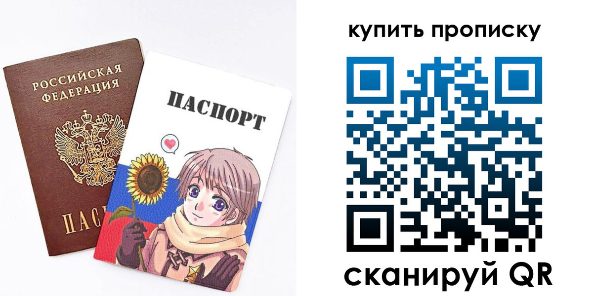 регистрация для дет. сада в Приозерске