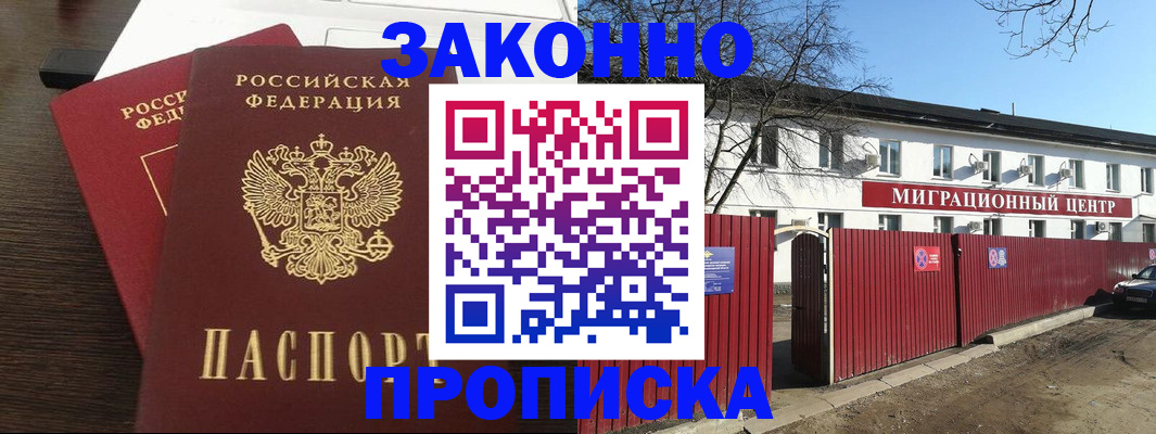 форма 3 в Приозерске